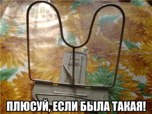 Смешная картинка №223286
