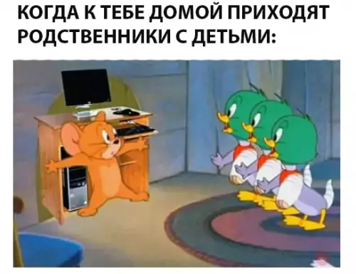 Смешная картинка №300199
