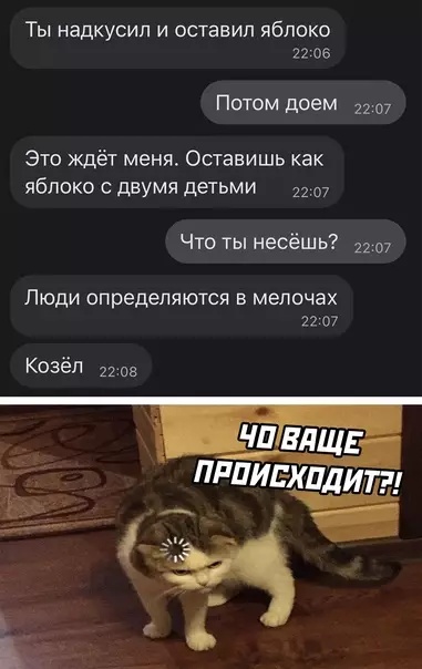 Смешная картинка №612612 Переписка