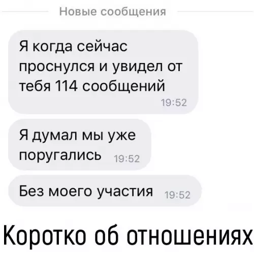 Смешная картинка №481739 Обидно