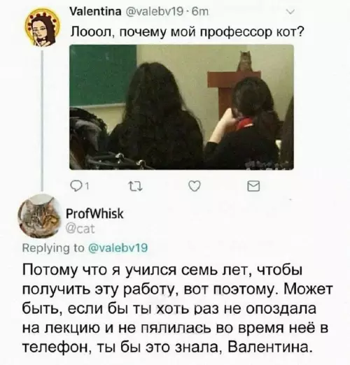 Смешная картинка №738426