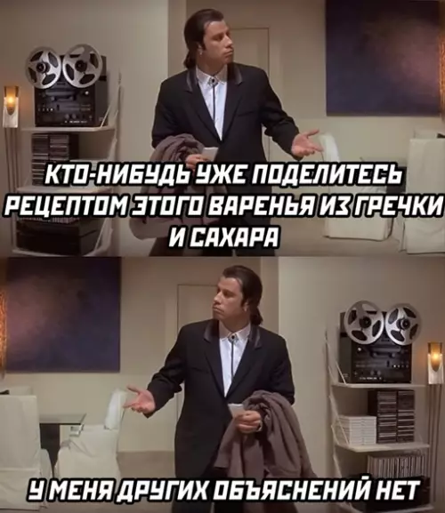 Смешная картинка №634901