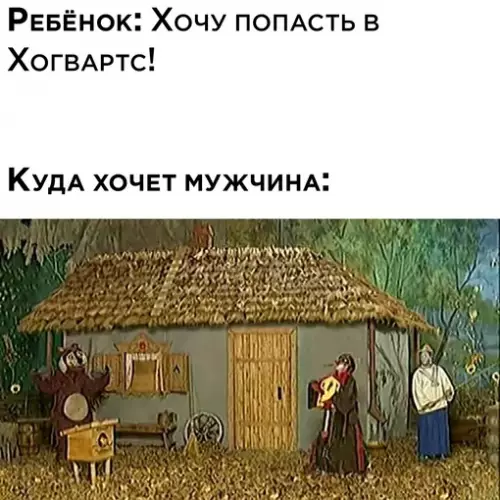 Смешная картинка №628942