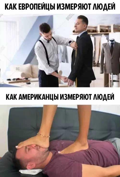 Смешная картинка №628371