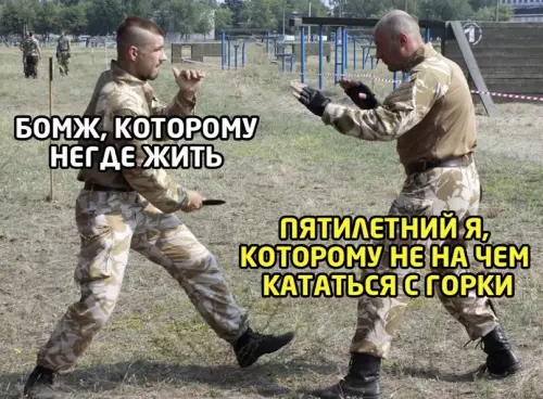 продолжение Смешная картинка №600630 дети