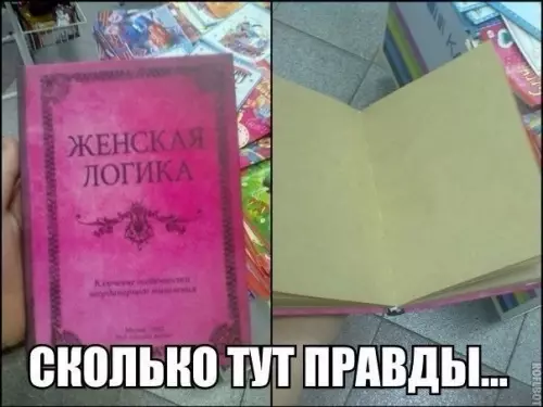 Смешная картинка №194631