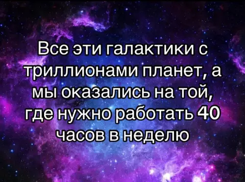 Смешная картинка №723917