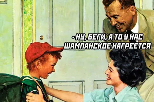 продолжение Смешная картинка №770374