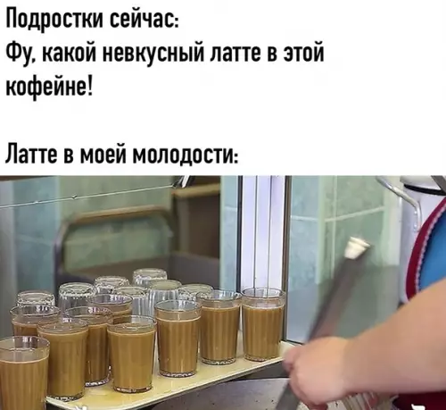 Смешная картинка №532512 Pyccиaнo