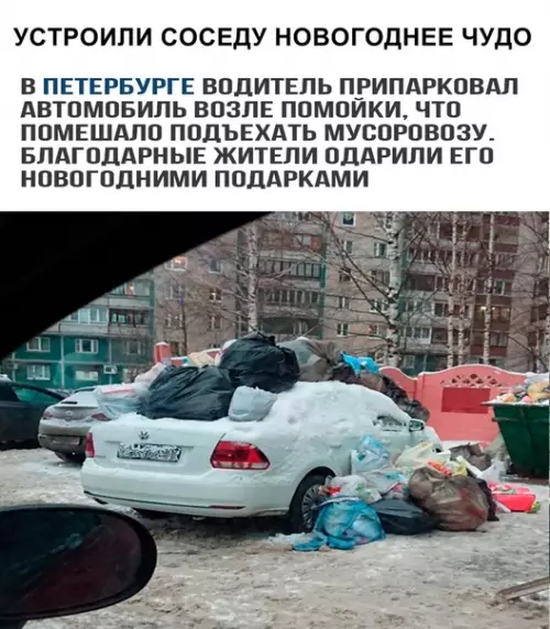 Смешная картинка №321879