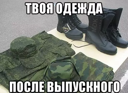Смешная картинка №210562