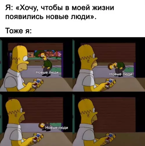 Смешная картинка №622211