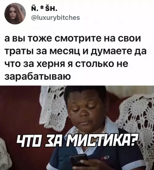 Смешная картинка №589118