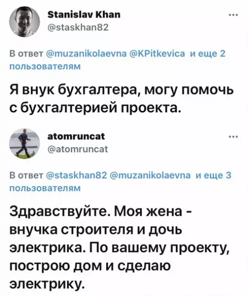 продолжение Смешная картинка №580482