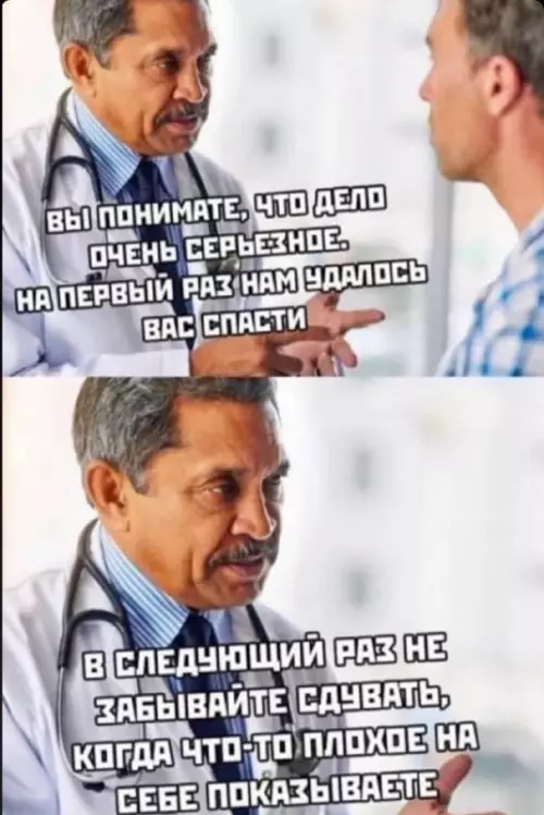 Смешная картинка №716225 Всегда сдуваю мало ли