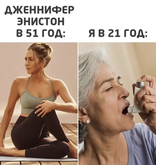 Смешная картинка №582021