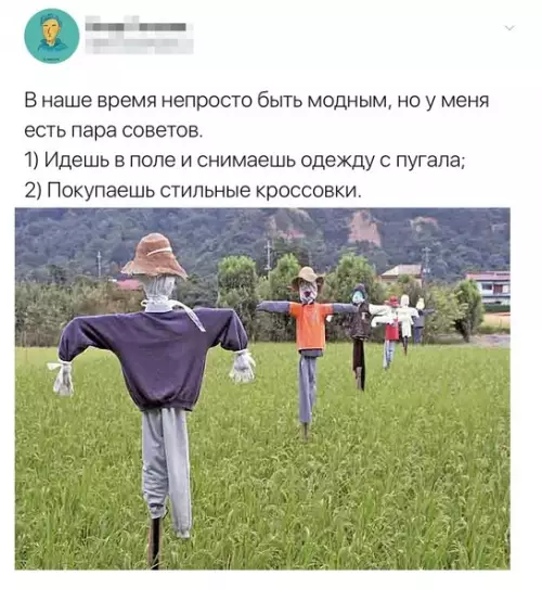 Смешная картинка №351186