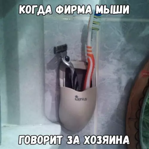 Смешная картинка №223526