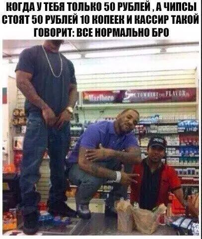 Смешная картинка №215721