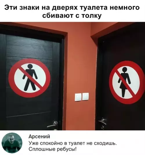 Смешная картинка №333126