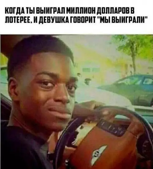 Смешная картинка №245642