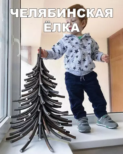 Смешная картинка №236313