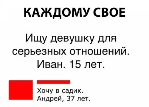 Смешная картинка №308269