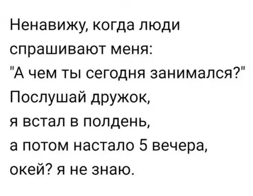 Смешная картинка №252324