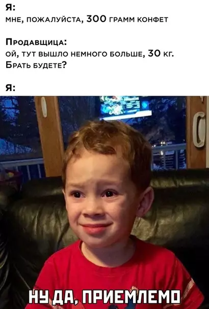 Смешная картинка №523975