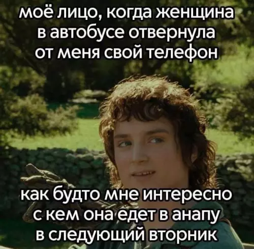 Смешная картинка №760762