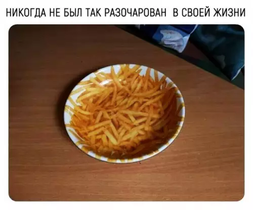 Смешная картинка №284385