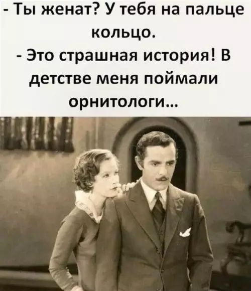 Смешная картинка №664624