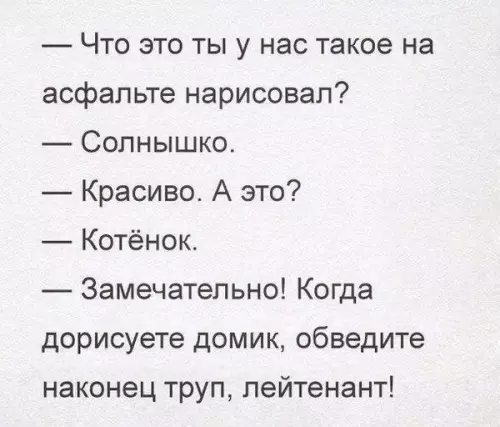 Смешная картинка №221293