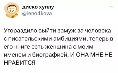 Смешная картинка №691472