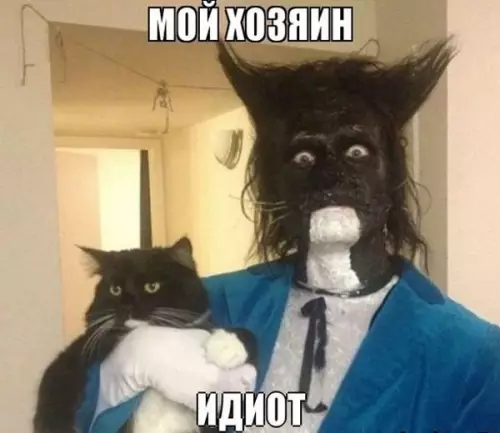 Смешная картинка №202147