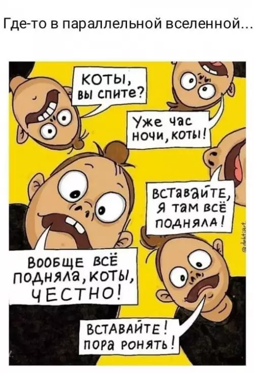 Смешная картинка №691677