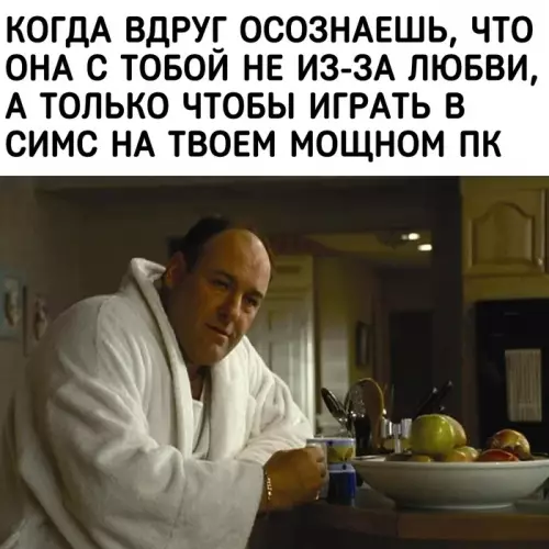 Смешная картинка №773012