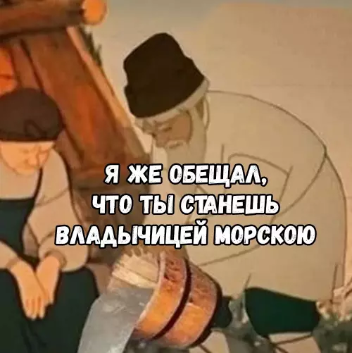 продолжение Смешная картинка №673191