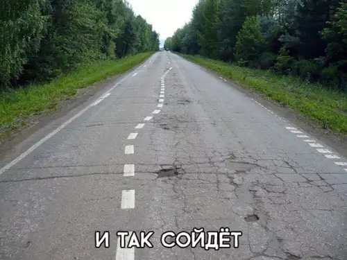 Смешная картинка №291927