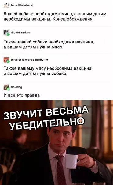 Смешная картинка №333614
