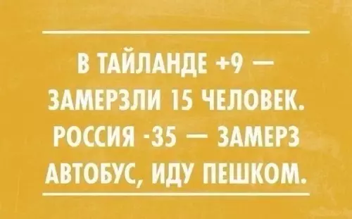 Смешная картинка №221836
