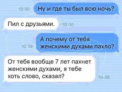 Смешная картинка №296052