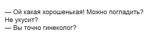 Смешная картинка №240760