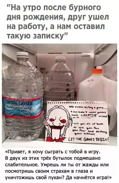 Смешная картинка №215192