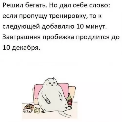 Смешная картинка №719512