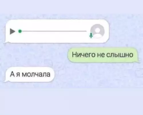 Смешная картинка №610076