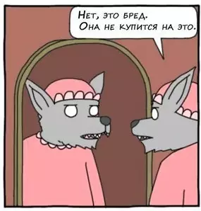 продолжение Смешная картинка №564692 Кaждый paз смеюсь.
