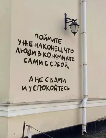 Смешная картинка №740164