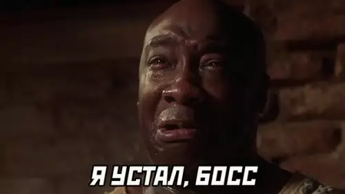 Смешная картинка №568555
