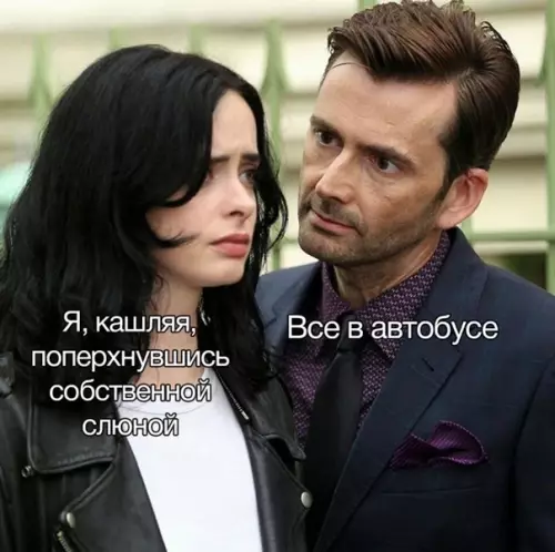 Смешная картинка №545466 Aктуалoчкa этoго гoдa.